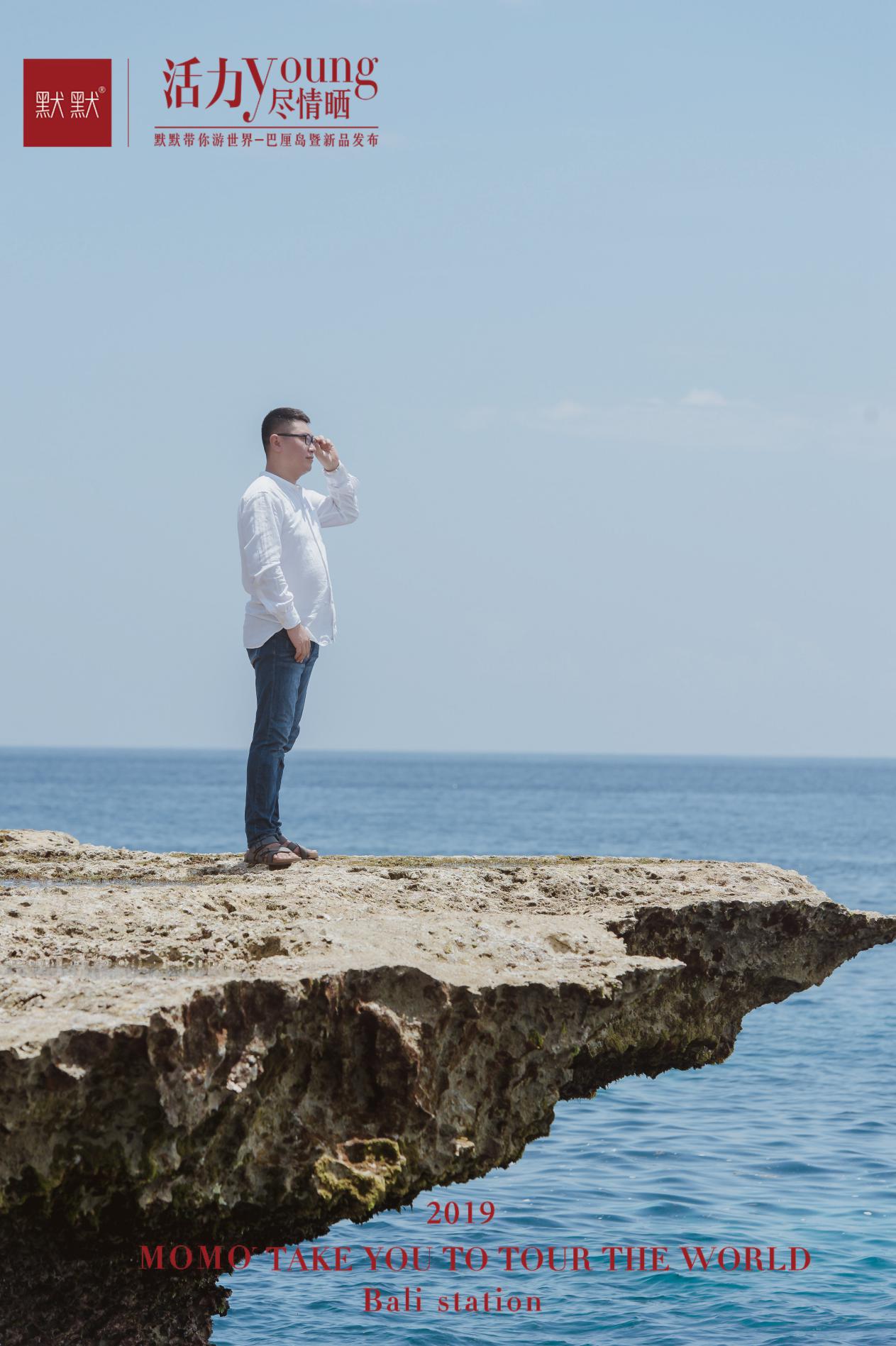 1558331468833591.jpg 凯发k8国际登录巴厘岛