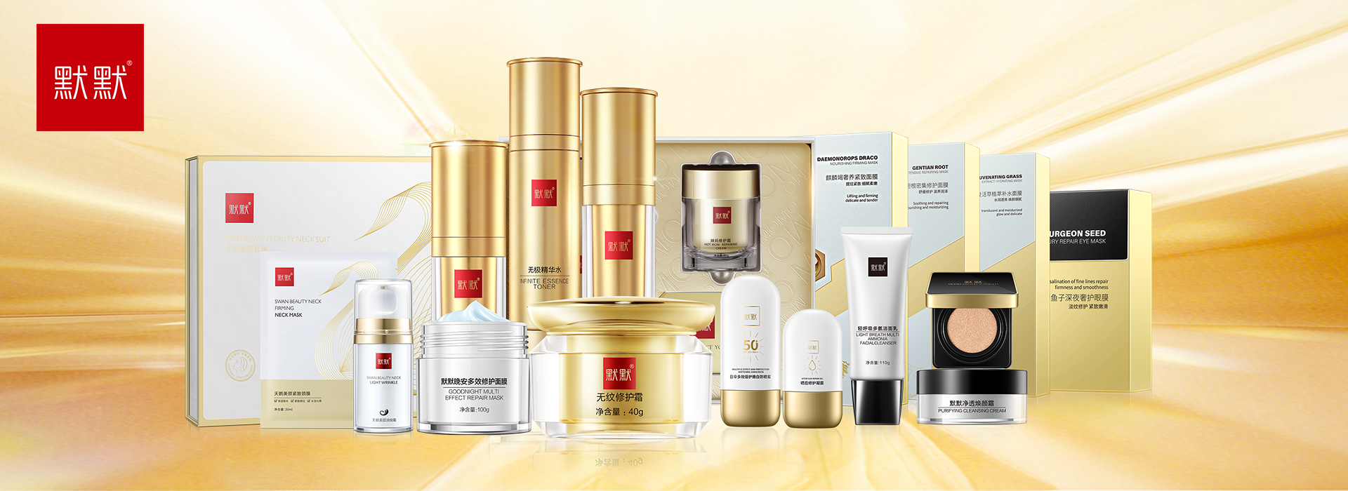 凯发k8国际登录护肤品全家福