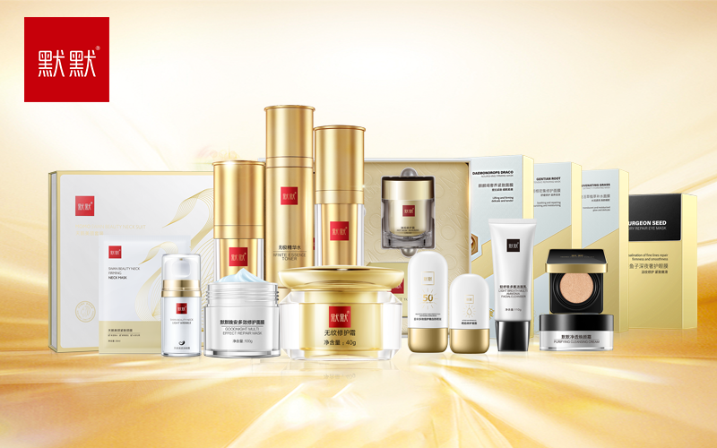 凯发k8国际登录护肤品全家福